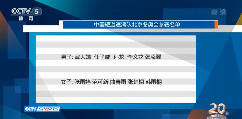 我真的很高兴他能看到事物的另一面，并在今天打进这个进球。